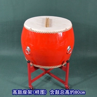 16 -INCH Drum Rack (Drum 52 Brum Body 50 Использование) Использование)