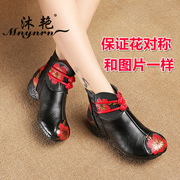 Mu Yan in khởi động của phụ nữ phong cách quốc gia retro giày của mẹ lớp đầu tiên da mùa thu và mùa đông trung niên cộng với nhung gót thấp khởi động
