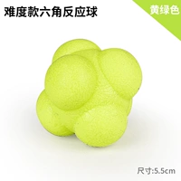 Сложность гексагональная реакция мяч-желто-зеленый