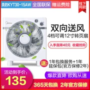 Quạt điện đẹp 12 inch Fortune quạt nhà quay quạt ký túc xá sinh viên máy tính để bàn mini câm KYT30-15AW - Quạt điện