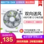 Quạt điện đẹp 12 inch Fortune quạt nhà quay quạt ký túc xá sinh viên máy tính để bàn mini câm KYT30-15AW - Quạt điện quạt treo senko