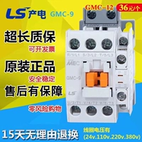 Оригинальный производство LS Production and Electrication AC Contact GMC (D) -9/12/18/22/32/40/65/85 AC220V