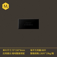 75*150 матовой матовой края (доставлен во всей коробке)