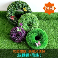 Mô phỏng cỏ bóng garland cỏ vòng mã hóa Milan bốn đầu cỏ trang trí cửa sổ hoa treo mái giả hoa xanh cây cỏ tường - Hoa nhân tạo / Cây / Trái cây hoa mai giả