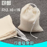 Хлопковый марлевый тканевый мешок, мундштук, набор материалов, чай, сумка, 10 штук, 10×15см