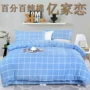 Yijia yêu trăm phần trăm tinh khiết bông dày mã hóa cũ thô vải sheets quilt cover ba bộ bốn bộ của sinh viên bộ đồ giường bộ chăn gối