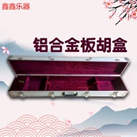 Banhu Box Aluminum сплав Shuang Board Box Hyun Drama Lottery Ruyi Tuqiang Board Box Rich Musical Instrument Sag Sag
