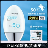 Освежающий солнцезащитный крем для лица, УФ-защита, SPF50, 2 в 1, 60 мл