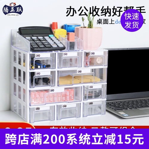 Tengzhengyue Desktop Diy хранение коробка ручной работы для хранения бусин