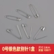 [Серебро] 2,8 см/1000 штук