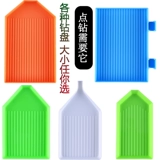 Бриллиантовая живопись инструмент буровой бурение бурение бурение самостоятельно, мешок с бриллиантами