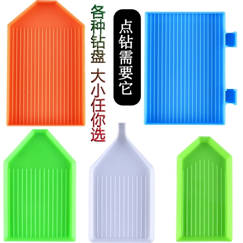 Бриллиантовая живопись инструмент буровой бурение бурение бурение самостоятельно, мешок с бриллиантами