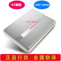 Người sáng lập Máy quét phẳng Z1800 A3 Thay thế Máy quét ảnh tệp tốc độ cao Z1600 HD - Máy quét máy scan canon lide 300