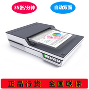 Người sáng lập Z70D máy quét giấy tự động hai mặt Máy quét giấy phẳng HD tốc độ cao Máy quét giấy A4 - Máy quét