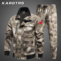 Руины камуфляжного набора плюс национальный флаг