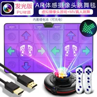 Полиуретановая сиреневая камера видеонаблюдения с зарядкой, человеческий датчик