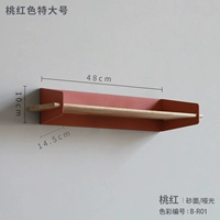 Очень большой, красный