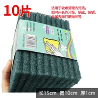 Высококачественный, зеленый, 1см, 10 штук