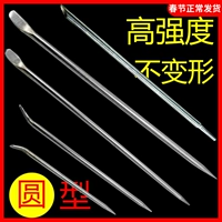 Vancar Pry Special Steel Crowbar High Hardness Car Pry Bar Round Force Rod Prol Small Crowbar Heavy Tools