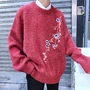 Áo len nam mùa thu đông Hàn Quốc 2018 mới áo len dài tay thêu áo khoác lỏng thời trang áo len nam - Cardigan áo len cổ lọ cho nam