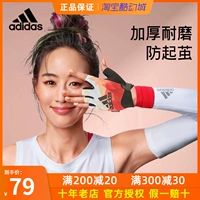 Adidas, нескользящие дышащие перчатки для спортзала, без пальцев