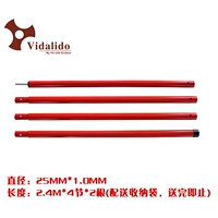 Sky màn hình tài khoản hỗ trợ trại irons hỗ trợ rod 25 mét ống thép lều phụ kiện ngoài trời tán dù để che nắng 2 giá bạt lều