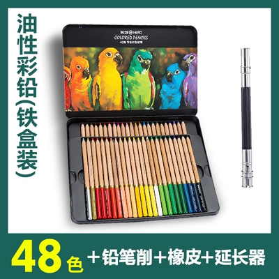 Anh hùng dầu 777 bút chì màu 24 màu 48 màu 72 màu 100 màu bút chì vẽ bút Thạc sĩ bút màu Đồ chơi giáo dục
