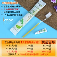 Двухслойная игла двух -колорных шлифовальных шипов [100 сетов]