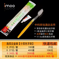 Yi Shuang -Colosed Speed ​​Skin Golden Mei [100 сетов]