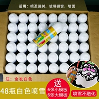 48 Spray Belth -White наряды