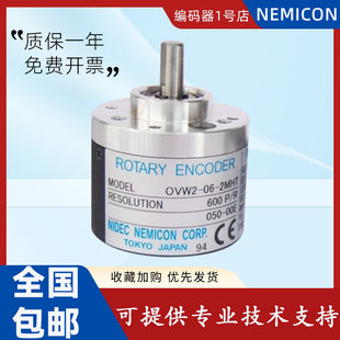 Кодирование OWW2-10-2MHT OVW2-1024-2MHC OSS-05-2HC NOC-S1000-2MHC