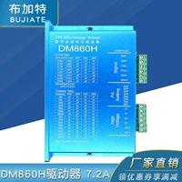 DM860H DSP Digital Countuse 57/86 Следуйте замену вентилятора.