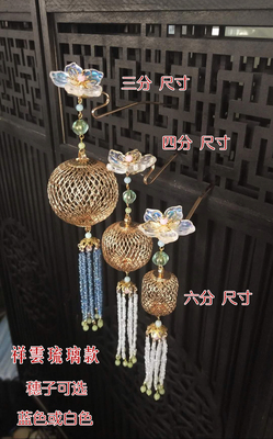 taobao agent Leqi handmade bjd doll accessories accessories Ancient wind lanterns finished non -material package will not be added