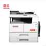 Nhãn hiệu hoàn toàn mới chính hãng Aurora AD248 máy photocopy đen trắng in hai mặt - Máy photocopy đa chức năng máy photocopy toshiba 857