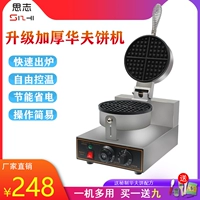 Электрическое отопление печи Huafu Коммерческая машина для пирога Huafu