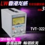 LW Hồng Kông Longwei Thiết bị đo millivoltmeter hai kim TVT-322 Bảo hành ba năm đồng hồ áp suất gas