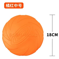 Orange Red M Номер 18 см