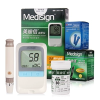 Meidin MM600C Глюкомер глюкозы в крови MM800A Тестер глюкозы в крови MS-1A испытательный тестовый