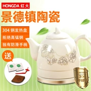 Ấm đun nước điện Olympic Jingdezhen Pot Pot Ấm đun nước Hộ gia đình Sức khỏe nhỏ Nấu Ấm trà Tự động Tắt Bộ trà