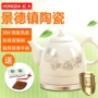 Ấm đun nước điện Olympic Jingdezhen Pot Pot Ấm đun nước Hộ gia đình Sức khỏe nhỏ Nấu Ấm trà Tự động Tắt Bộ trà ấm siêu tốc sanaky