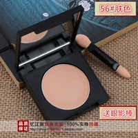 Простой цвет кожи (отправить палку для век, алмаз трепетание))