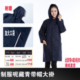 峄县裁神蓝大褂工作服劳保服券后8.1元起包邮