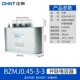 Zhengtai tự -Hộp đựng song song cực thấp BZMJ0.4 0.45 Three -phase 10 30kvar Non -smerit Bồi thường tụ hóa