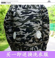 Камуфляж+аксессуары набор+отправка одежды и прачечной