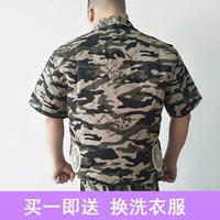 Камуфляж с коротким рукавом+группа аксессуаров+выключатель отправки выключателя