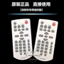 Điều khiển từ xa máy chiếu ASK hoàn toàn mới Meitou Shen C3330 C3350W C3360 S3360 điều khiển từ xa - Phụ kiện máy chiếu giá treo máy chiếu ngang
