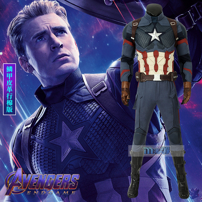 taobao agent Manles/Man Sky Marvel Avengers 4 U.S. Captain COS COS COS Clothing 4427