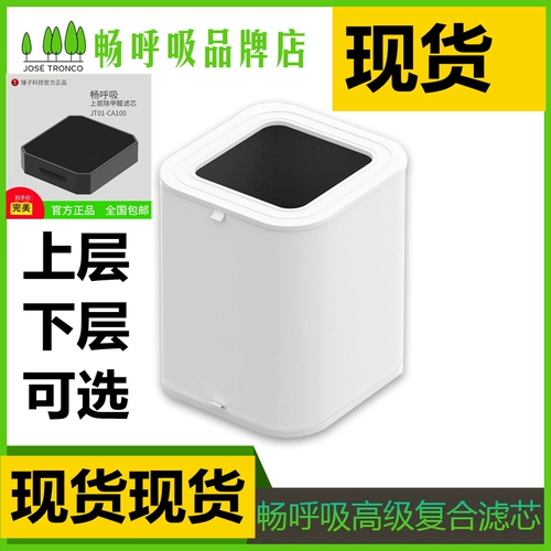 Дыхательный молоток, оригинальный очиститель воздуха, официальный флагманский магазин