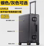 Металлический чемодан подходит для мужчин и женщин, алюминиево-магниевый сплав