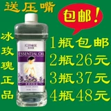 Аромотерапия с розой в составе, массажное масло, базовое масло, 600 мл